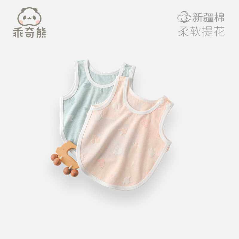 乖奇熊 男女宝宝夏季薄款肚兜婴儿吊带背心婴幼儿夏天半背衫上衣属于什么档次？