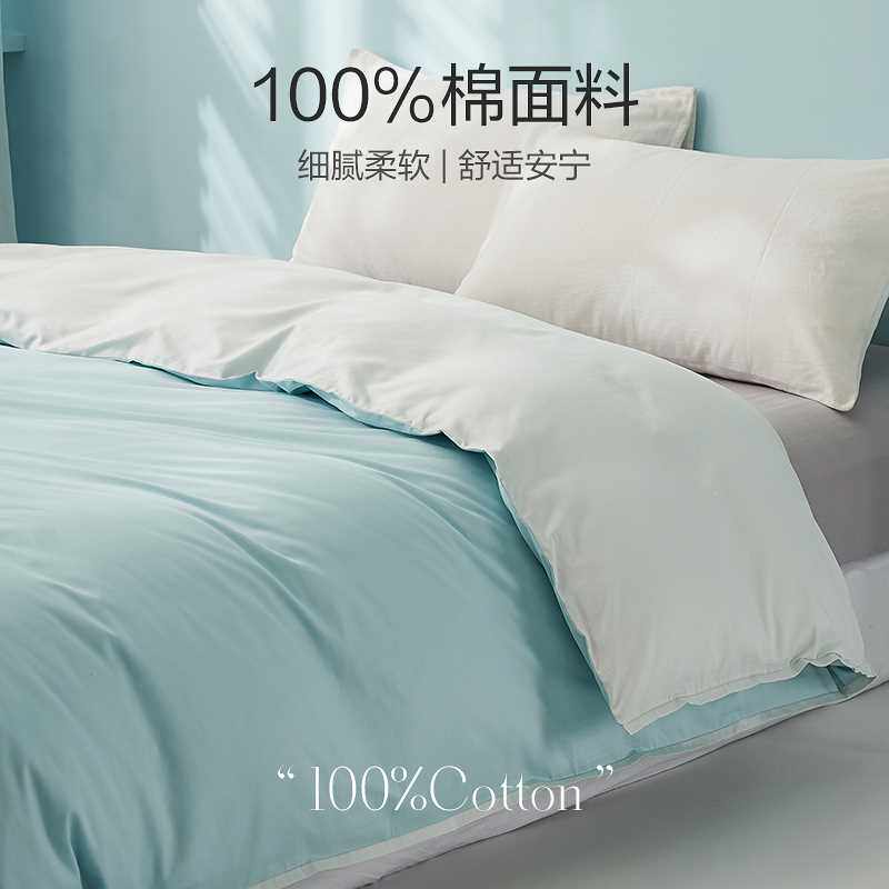 太湖雪100%纯棉被套纯色春夏款被罩全棉四件套单件飞边双拼被套