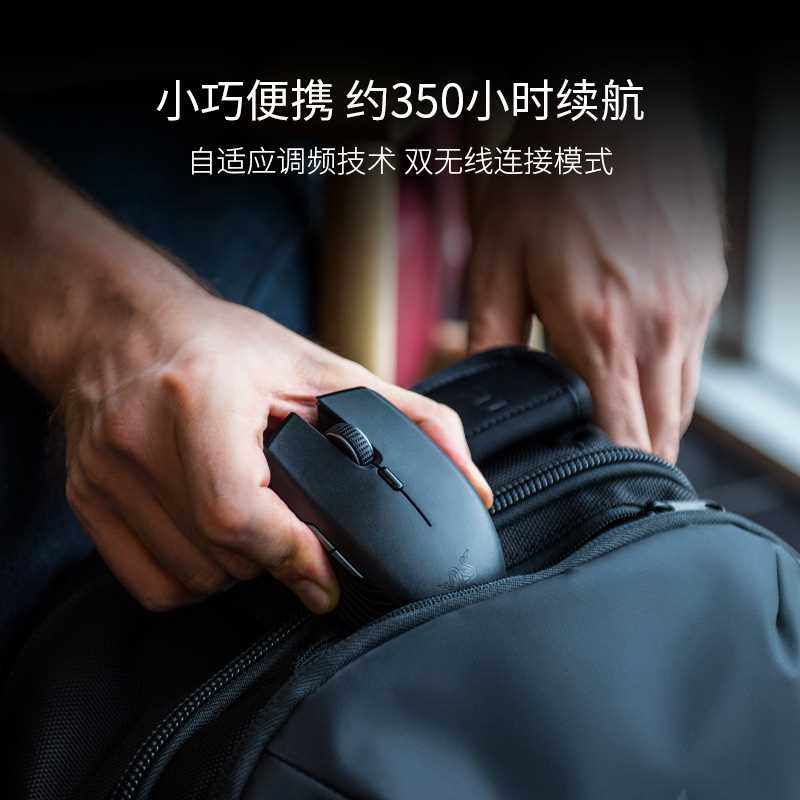 razer雷蛇刺鳞树蝰蓝牙无线双模水银粉晶电脑办公小手游戏鼠标