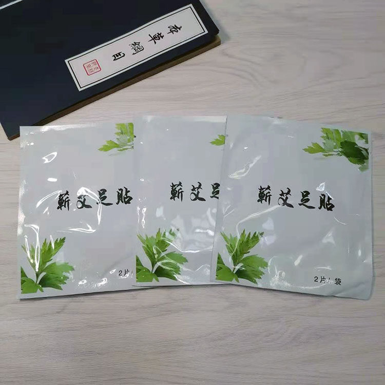 买1发2盒 养生艾足贴竹醋艾叶懒人足贴睡眠贴涌泉 艾草热敷脚底贴