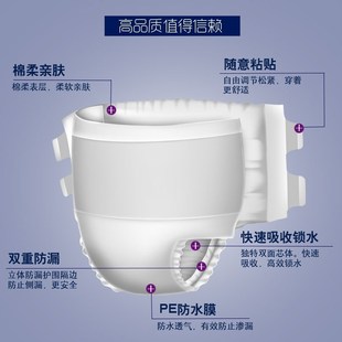 经济装 一次性大号尿布裤 成人尿不湿老年人男女用拉拉裤 老人纸尿裤