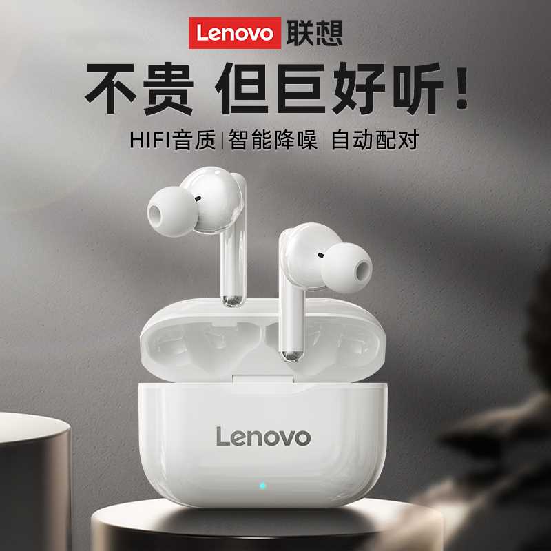 Lenovo/联想 LP1S联想LP1入耳式运动型单耳真无线高端蓝牙耳机202 影音电器 蓝牙耳机 原图主图