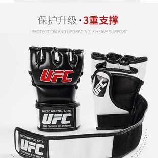 半指拳击手套散打格斗UFC拳套成人搏击训练MMA拳击套打沙袋泰拳套