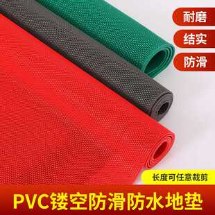 防滑地垫浴室pvc塑料地毯镂空卫生间厕所厨房室外大面积防水地垫