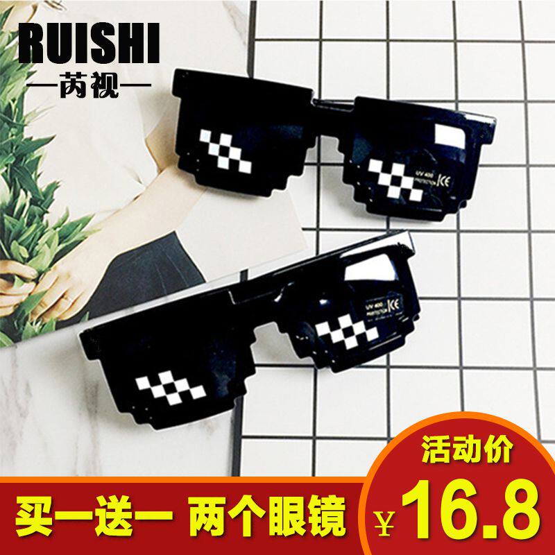 蹦迪装备马赛克眼镜抖音网红像素打码墨镜社会人搞怪夜店沙雕眼睛