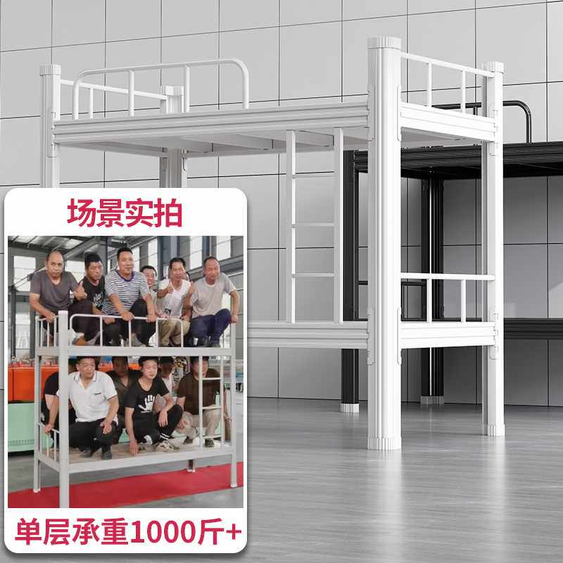 铁床上下铺铁架床单人床上下床双层床学生宿舍铁艺高低床钢架子床