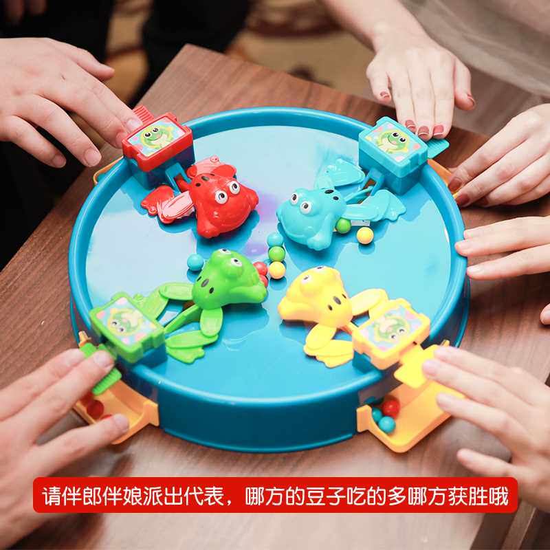 吞珠小青蛙吃豆儿贪吃接亲文明游戏堵门小道具整蛊恶搞伴郎伴娘团