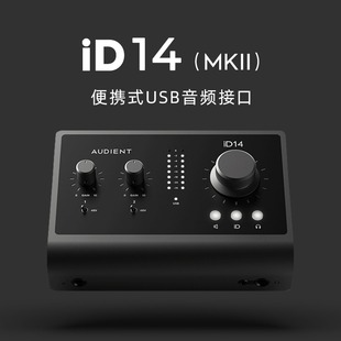 精调 Audient iD14 MKII二代专业直播配录音设备作编曲USB声卡