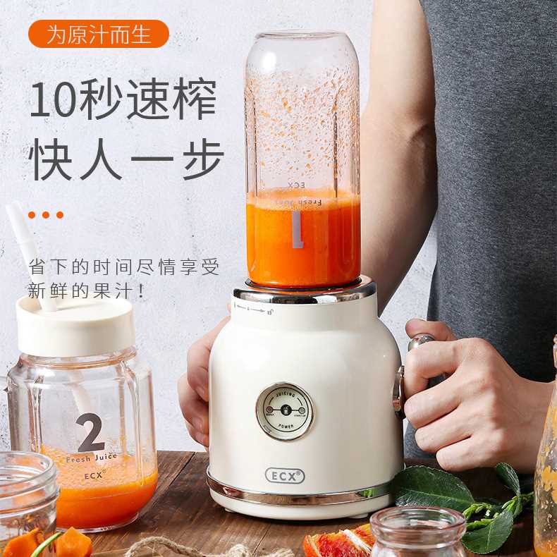 米家复古榨汁机小型便携水果碰碰机家用多功能果汁冰沙快速搅拌机