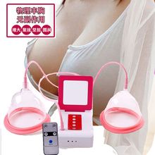 丰胸仪器丰乳器吸杯增大立挺充电动懒人家用美容院美胸宝神器
