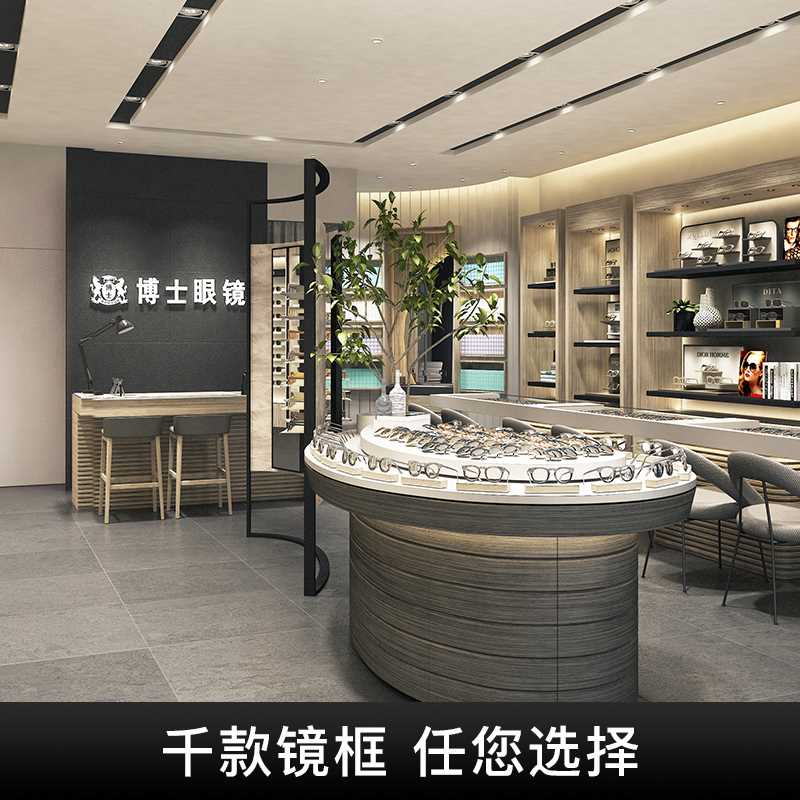 【门店配镜】博士眼镜门店配镜套餐980抵1979近视眼镜架光学镜片