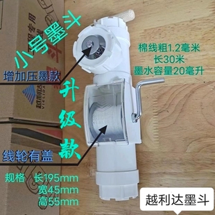 墨斗划线器木工专用木匠墨盒线斗弹线墨斗线工地放线耐摔神器