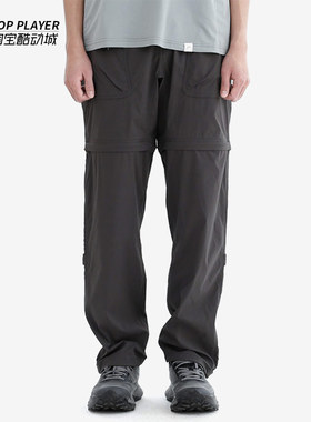 CAYL 2Way Hiking Pants 25新款 可拆卸长裤男户外运动速干短裤