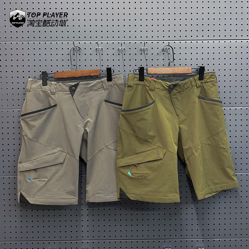 Klattermusen攀山鼠Magne 2.0马格尼防风徒步男士软壳短裤 15574M