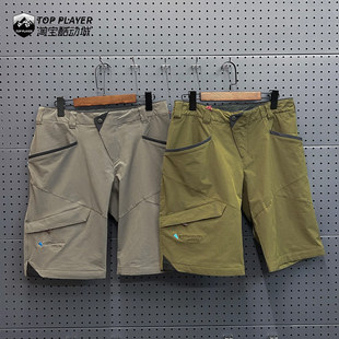 Klattermusen攀山鼠Magne 2.0马格尼防风徒步男士软壳短裤 15574M