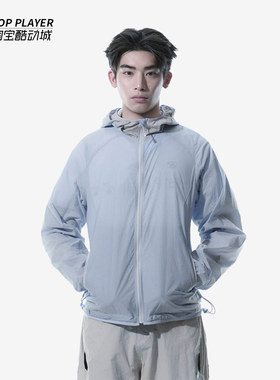 SAN SAN GEAR Streamline Hood春夏新款户外防晒徒步运动连帽外套