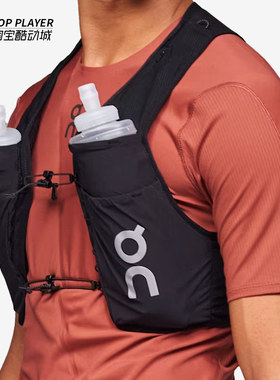 ON/昂跑 Soft Flask 0.5L新款软水壶500ml户外徒步攀登半透明水杯