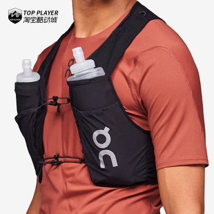 ON/昂跑 Soft Flask 0.5L新款软水壶500ml户外徒步攀登半透明水杯