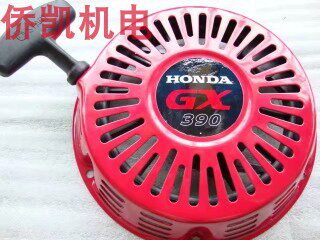 内燃机/发电机/发动机/农机/园林机械本田GX390反冲启动器/拉盘