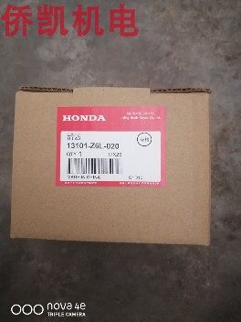 内燃机/发电机/发动机/汽油机配件本田GX160活塞