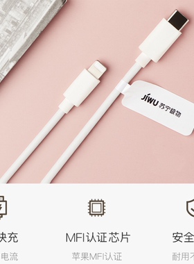 原装MFI 数据线 PD快充C94镀铑充电线适用iPhoneX/Xr/11/12/13/14
