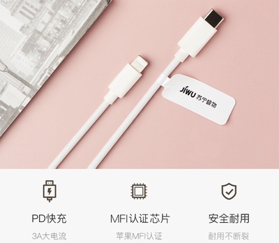 原装MFI 数据线 PD快充C94镀铑充电线适用iPhoneX/Xr/11/12/13/14