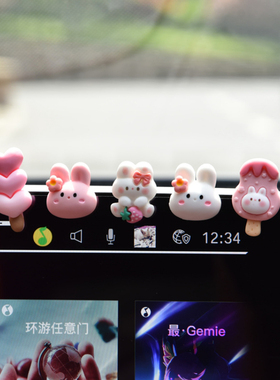 适用于特斯拉车内饰品摆件model3y丫车载中控台屏幕公仔趴趴装饰