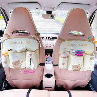 适用于吉利熊猫mini车内装 饰用品大全骑士心愿五菱汽车后座收纳袋