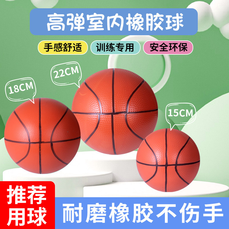 室内橡胶蓝球静音球儿童家用3号5号训练专用无声拍拍球幼儿园皮球