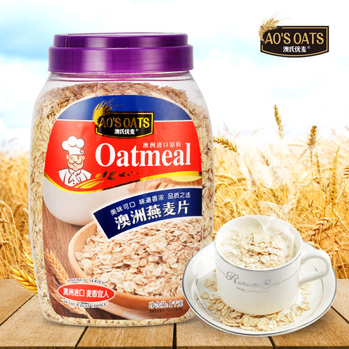 澳氏即食燕麦片谷物1500g免煮