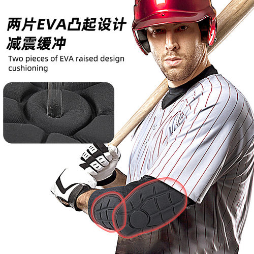 跨境户外垒球棒球击球新款棒球EVA护手护臂防撞护具运动护肘