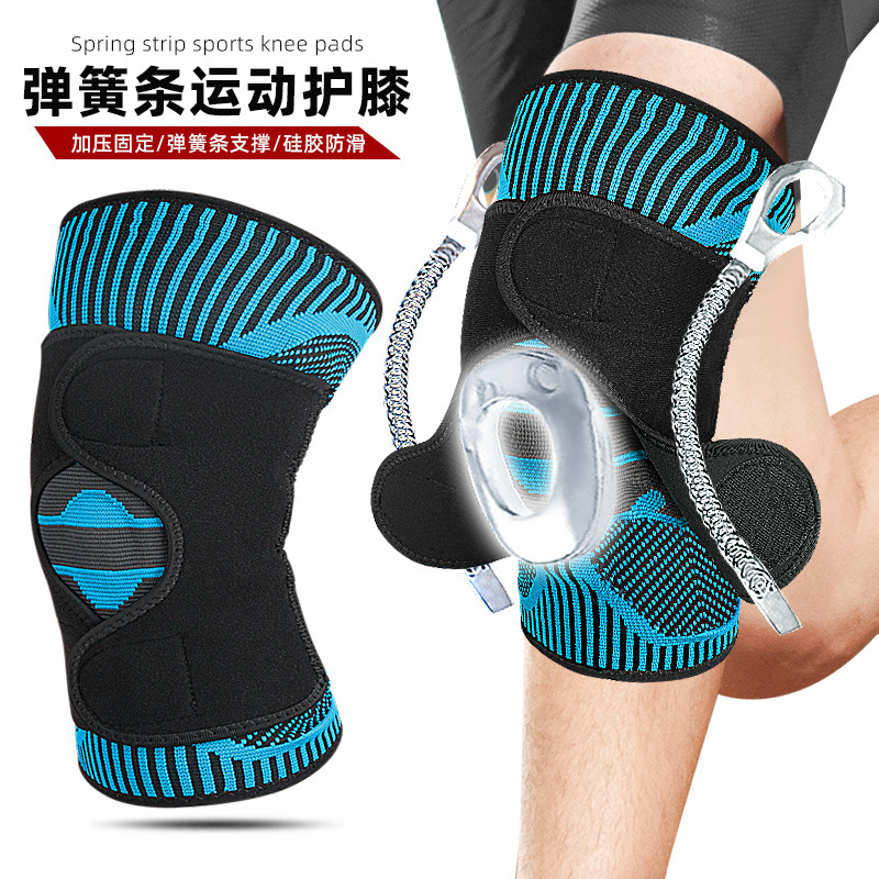 新款腿套篮球运动护膝户外跑步骑行护膝夏季舞蹈健身防滑绑带