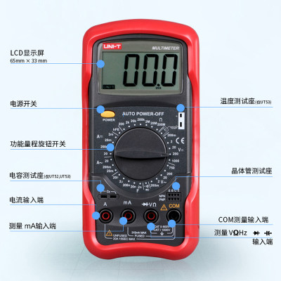 优利德UT51/UT52/UT53/UT56数字万用表多功能表高精度数显万能表