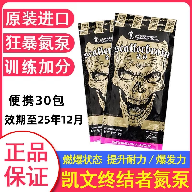 氮泵莱弗隆氮泵试用便捷装