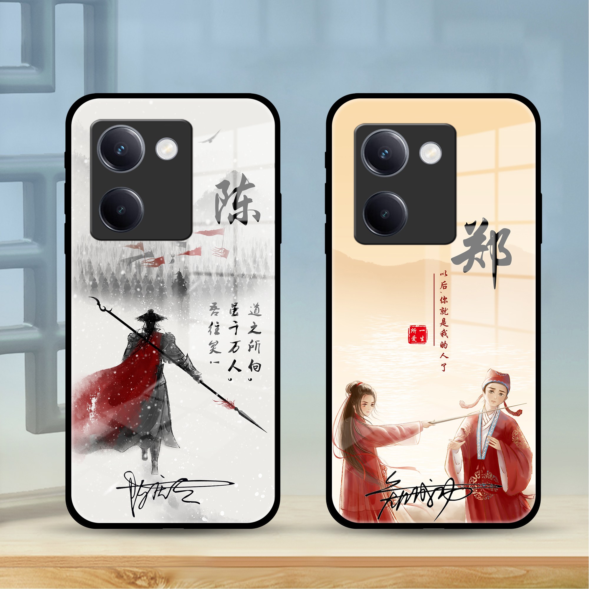 钢化玻璃壳中国风个性签名