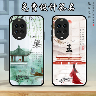 刻字女保护套 创意新款 适用于华为nova14手机壳全包荣耀姓氏签名nova14Pro古风男士 GT潮牌个性