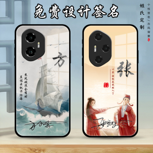 保护套新品 创意全包镜头玻璃荣耀300Pro 网红潮 女5G个性 适用于荣耀300手机壳古风荣耀300Pro签名男款