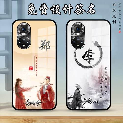 适用荣耀50手机壳个性玻璃