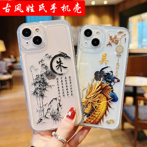 适用苹果14硅胶简约个性保护壳