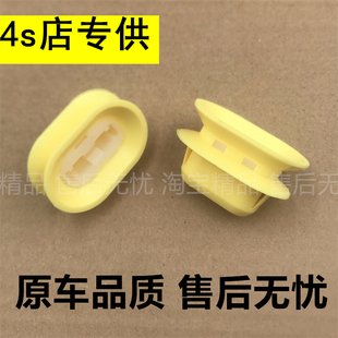 适配一汽奔腾B30 B70X80汽车后排座椅卡扣后座椅卡子坐垫卡子 B50