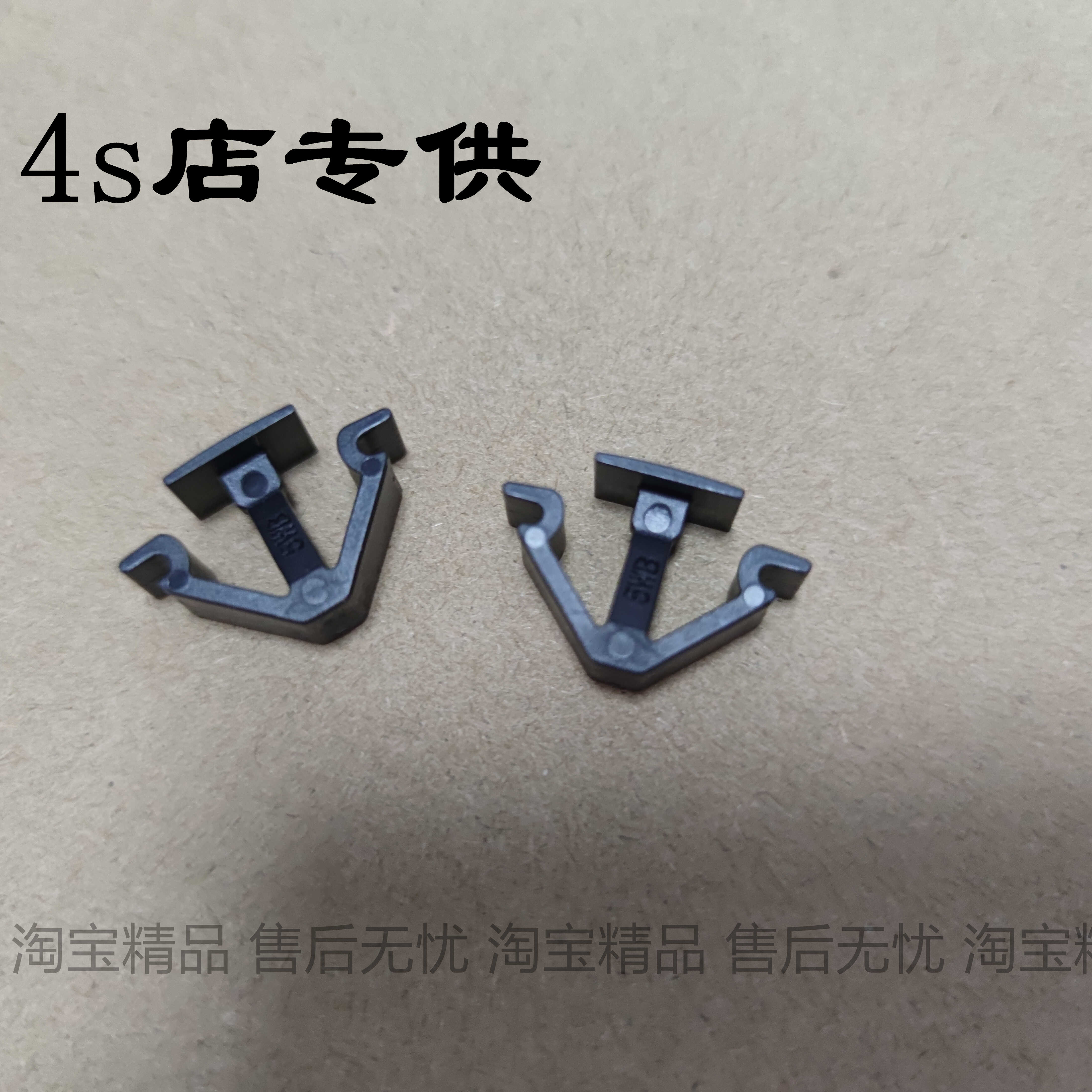 适用保时捷卡宴Q7迈特威 大众途锐顶棚内饰车顶固定卡扣塑料夹子