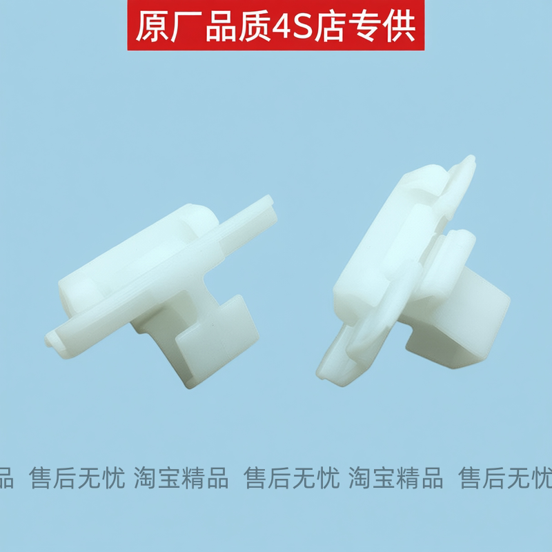适用于奔驰C级E级A级B级 CLA GLA侧裙边下梁踏板门槛护板卡扣卡子