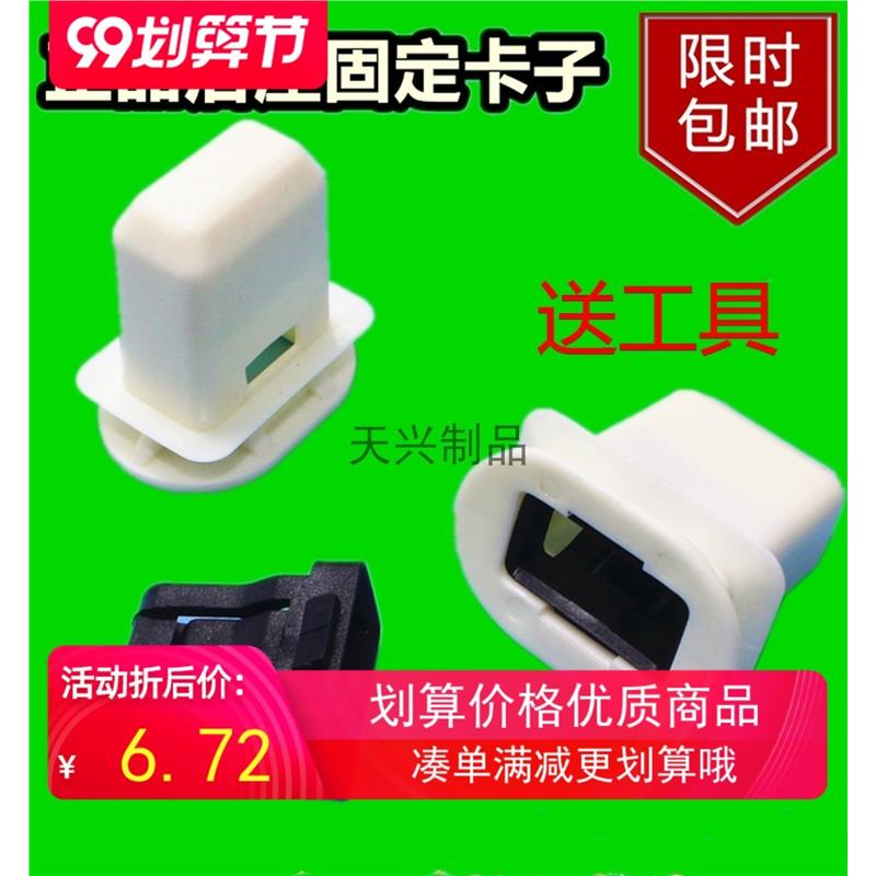 适用于奥迪A6LA4LA5Q5A7Q7后排座椅固定卡子后座坐垫卡扣配件