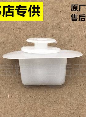 适用于福田配件K1时代驭菱祥菱m2中网卡扣欧曼保险杠前脸固定卡子