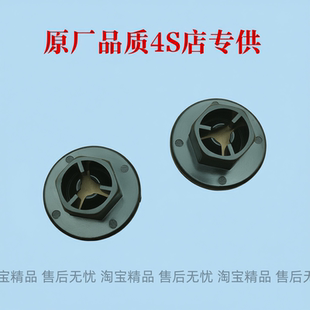 适用于小鹏P7 G9 G6 G3后车轮挡泥板内衬固定螺丝母底座卡扣卡子