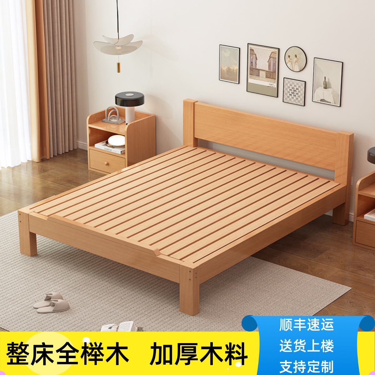 定制榉木全实木床双人床无床头床现代简约主卧日式矮床榻榻米床架