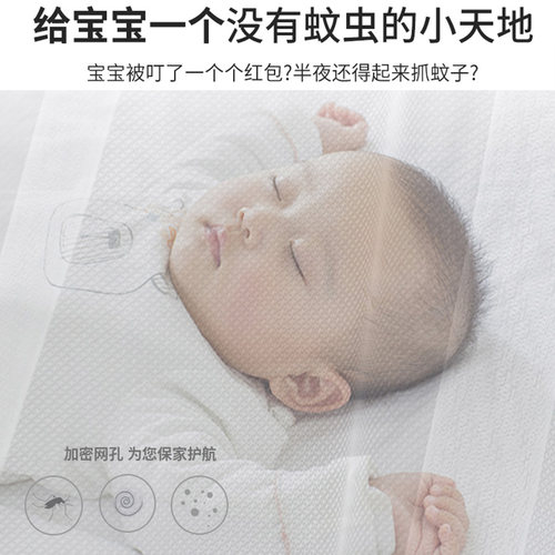 新品蚊帐家用2023新款卧室老式可挂吊风扇落地公主风加粗加密蚊帐