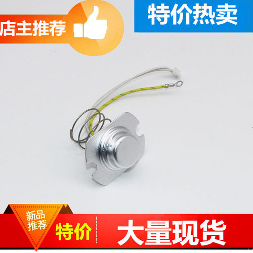 美的电压力锅配件温度传感器MY-SS5033/MY-SS5032K/WCS5025温控器