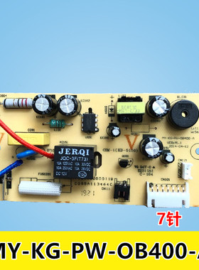 美的电压力锅配件MY-13SS506A/13SS505A主板MY-KG-PW-OB400电源板