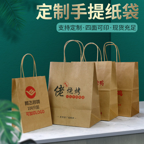 加厚进口牛皮纸时尚漂亮